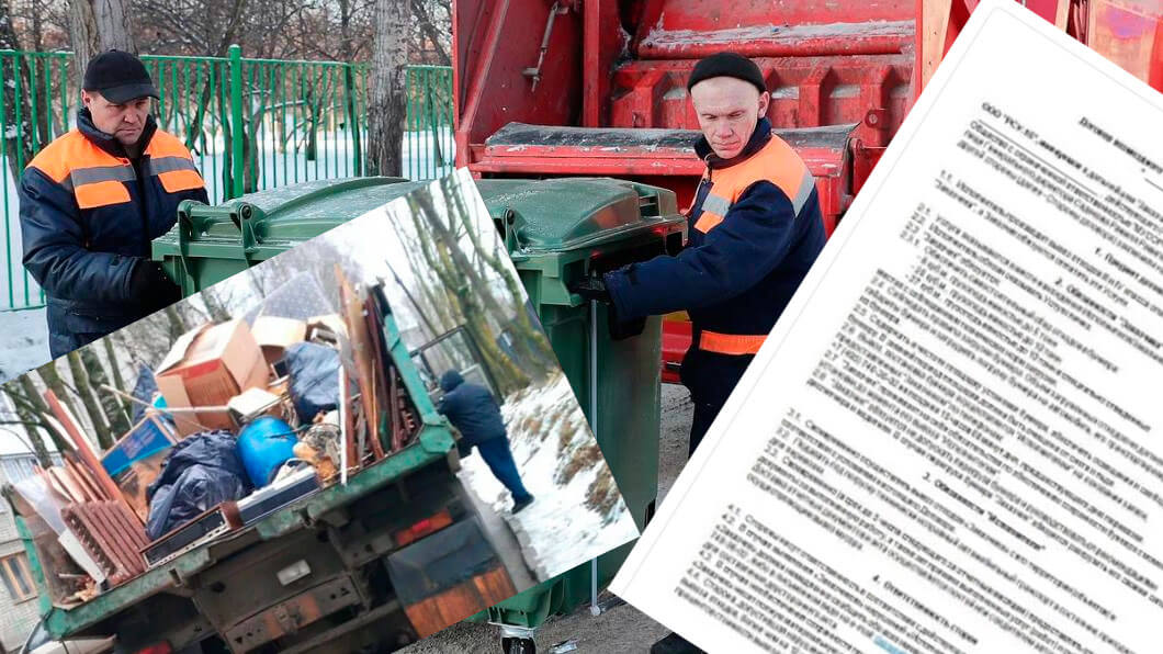 Вывоз мусора для юридических лиц и организаций в Тейково от ПроМусор — цены от 1087 руб., договор, НДС